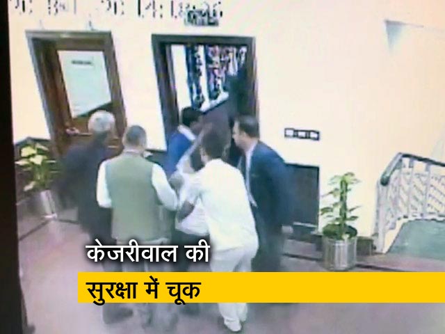 बड़ी खबर: दिल्ली सचिवालय में CM केजरीवाल पर मिर्च पाउडर फेंका