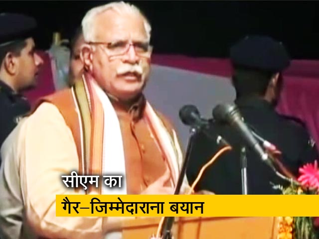 हरियाणा के CM का अजीब बयान