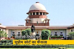 बड़ी खबर : आलोक वर्मा को अभी क्लीनचिट नहीं बड़ी खबर : आलोक वर्मा को अभी क्लीनचिट नहीं