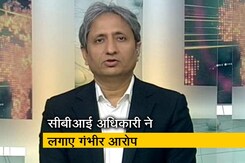 प्राइम टाइम: NSA अजित डोभाल पर जांच में दखल का आरोप प्राइम टाइम: NSA अजित डोभाल पर जांच में दखल का आरोप