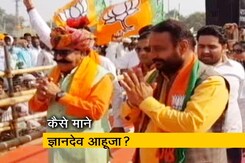 राजस्थानः  हिंदुत्व की पाठशाला रामगढ़ में बीजेपी का दांव राजस्थानः  हिंदुत्व की पाठशाला रामगढ़ में बीजेपी का दांव