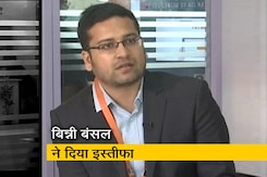 सिटी सेंटर : फ्लिपकार्ट के CEO का इस्तीफा, सिग्नेचर ब्रिज बना सेल्फी संकट ब्रिज सिटी सेंटर : फ्लिपकार्ट के CEO का इस्तीफा, सिग्नेचर ब्रिज बना सेल्फी संकट ब्रिज