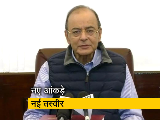 GDP पर यूपीए बनाम एनडीए सरकार