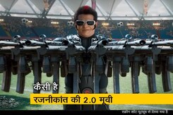 Rajinikanth's 2.0 Movie Review: जानिए कैसी है रजनीकांत-अक्षय कुमार की 2.0 मूवी Rajinikanth's 2.0 Movie Review: जानिए कैसी है रजनीकांत-अक्षय कुमार की 2.0 मूवी