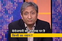 प्राइम टाइम: चुनावों में बेरोजगारी का मुद्दा कहां उठ रहा है? प्राइम टाइम: चुनावों में बेरोजगारी का मुद्दा कहां उठ रहा है?