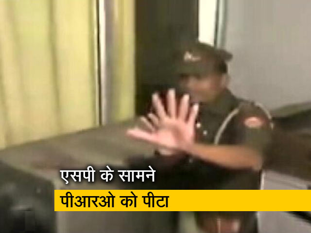 यूपीः एसपी की मौजूदगी में पीआरओ को पीटा, दो वकील गिरफ्तार