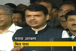 महाराष्ट्र विधानसभा में एकमत से पास हुआ मराठों को आरक्षण महाराष्ट्र विधानसभा में एकमत से पास हुआ मराठों को आरक्षण