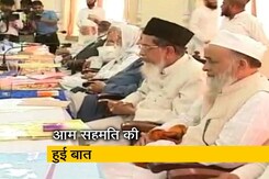 'विवादित जगह पर मंदिर को दी जाए' 'विवादित जगह पर मंदिर को दी जाए'