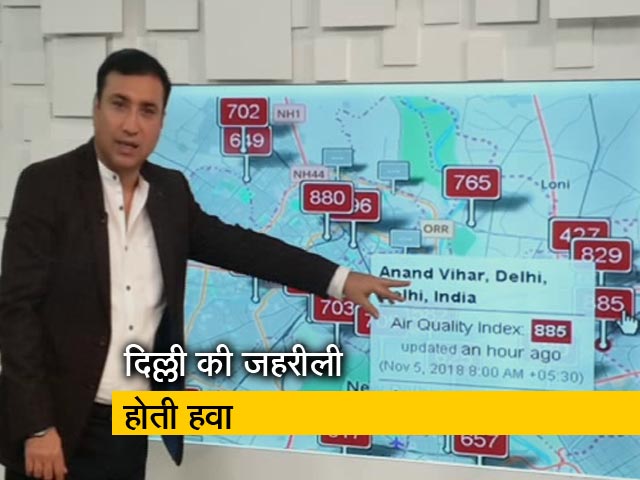 दिल्ली की हवा में घुलता जहर