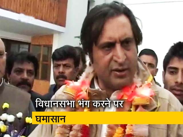 हमारे पास नंबर थे, अच्छा होता विधानसभा भंग नहीं होती: सज्जाद लोन