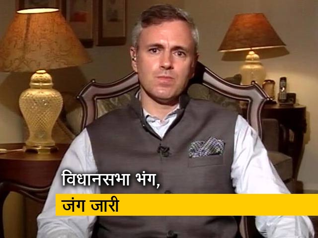 जम्मू कश्मीर के राजनीतिक हालात पर उमर अबदुल्ला से खास बातचीत