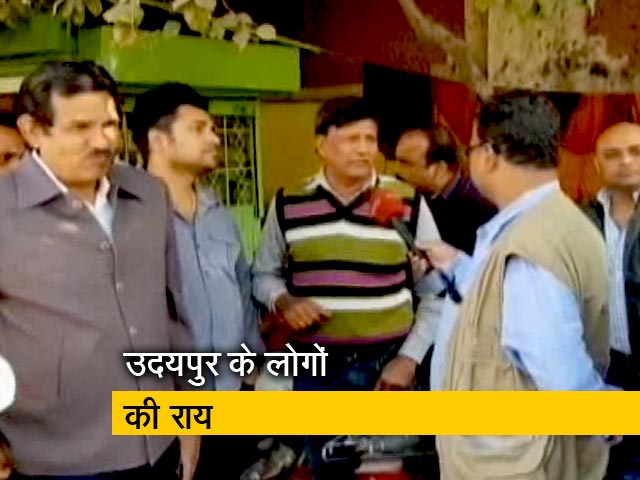 पक्ष-विपक्षः जानिए उदयपुर में किस बात से नाराज हैं लोग