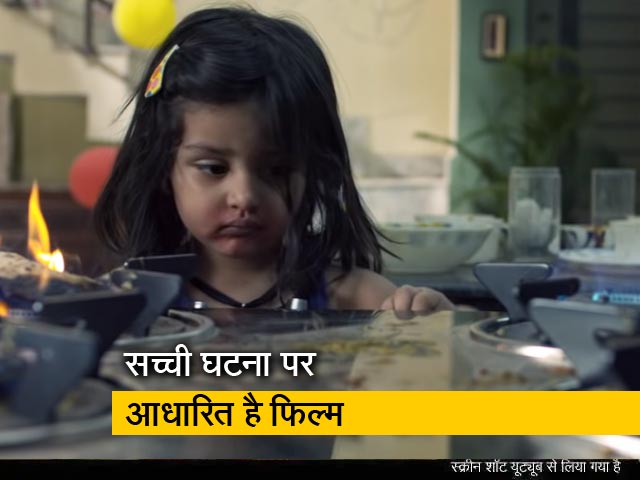 Pihu Movie Review : सिहरन पैदा करती है फिल्म ‘पीहू’