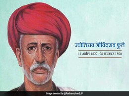 Jyotiba Phule: महिलाओं और दलितों के लिए अपना जीवन समर्पित करने वाले ज्योतिबा फुले से जुड़ी 10 बातें Jyotiba Phule: महिलाओं और दलितों के लिए अपना जीवन समर्पित करने वाले ज्योतिबा फुले से जुड़ी 10 बातें