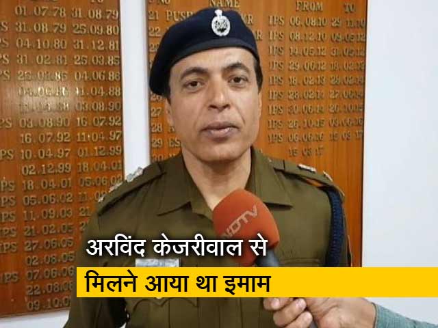 केजरीवाल की सुरक्षा में फिर सेंध? जिंदा कारतूस के साथ इमाम गिरफ्तार