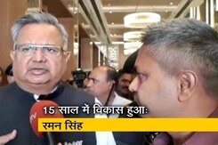 NDTV से बोले छत्तीसगढ़ के CM रमन सिंह, 'विकास से नक्सलवाद को खत्म करेंगे' NDTV से बोले छत्तीसगढ़ के CM रमन सिंह, 'विकास से नक्सलवाद को खत्म करेंगे'