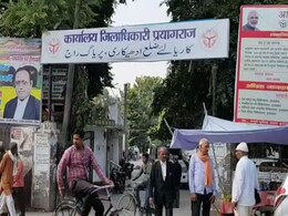 Allahabad's Bumpy Transition To Prayagraj Races Mega Kumbh Fair Allahabad's Bumpy Transition To Prayagraj Races Mega Kumbh Fair