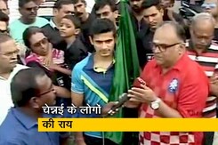 अंगदान अभियान पर क्या है चेन्नई के लोगों की राय अंगदान अभियान पर क्या है चेन्नई के लोगों की राय