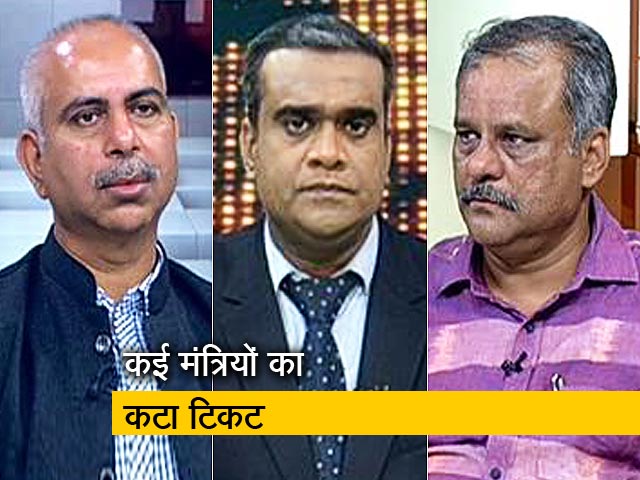 मिशन 2019: एमपी में बीजेपी ने जारी की पहली सूची?