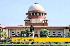 न्यूज टाइम इंडिया: CBI चीफ का जवाब लीक, SC नाराज न्यूज टाइम इंडिया: CBI चीफ का जवाब लीक, SC नाराज