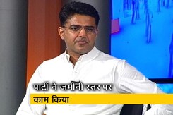 कांग्रेस राजस्थान में भारी बहुमत से सरकार बनाएगी - सचिन पायलट कांग्रेस राजस्थान में भारी बहुमत से सरकार बनाएगी - सचिन पायलट