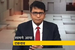 सिंपल समाचार: सरकार बनाम आरबीआई सिंपल समाचार: सरकार बनाम आरबीआई