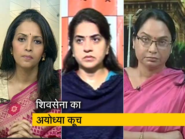 Video: क्या चुनाव से पहले ही सबको राम याद आते हैं?