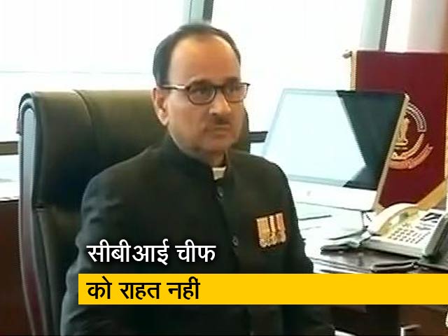 सीबीआई चीफ आलोक वर्मा को फिलहाल राहत नहीं, सुप्रीम कोर्ट ने कहा-जांच की जरूरत