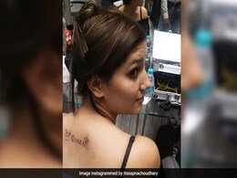 सपना चौधरी ने पीठ पर गुदवाया टैटू, लिखवाया- देसी क्वीन...वायरल Photo ने उड़ाया गरदा सपना चौधरी ने पीठ पर गुदवाया टैटू, लिखवाया- देसी क्वीन...वायरल Photo ने उड़ाया गरदा