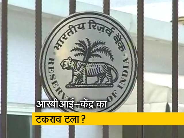 उर्जित पटेल नहीं देंगे इस्तीफा- सूत्र