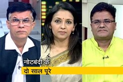 रणनीति: नोटबंदी कितनी फली, कितनी खली? रणनीति: नोटबंदी कितनी फली, कितनी खली?