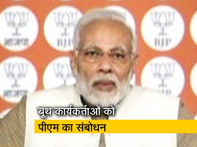 इंडिया 9 बजे: पीएम मोदी ने विपक्ष पर किया तीखा हमला