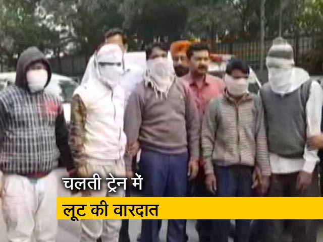 ट्रेन में लूट को अंजाम देने वाला गैंग दिल्ली पुलिस की गिरफ्त में