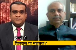 2019 का सेमीफाइनलः मध्य प्रदेश में बढ़े मतदान प्रतिशत का बीजेपी को लाभ मिलेगा या कांग्रेस को ? 2019 का सेमीफाइनलः मध्य प्रदेश में बढ़े मतदान प्रतिशत का बीजेपी को लाभ मिलेगा या कांग्रेस को ?