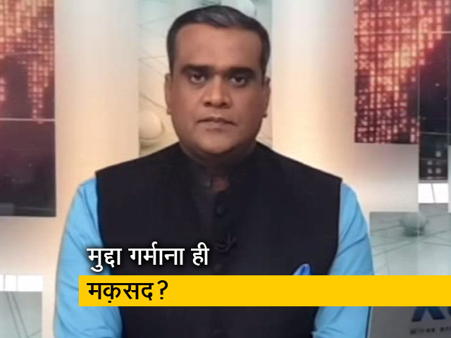 2019 का सेमीफाइनल : 'मंदिर के लिए कानून नहीं'