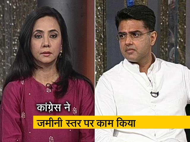 हम लोग: कांग्रेस पांचों राज्यों में बनाएगी सरकार- पायलट