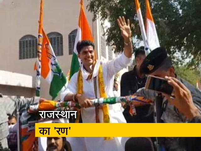 Videos : बड़ी खबर: पर्चा भरने से पहले सचिन पायलट का रोड शो