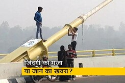 सिग्नेचर ब्रिज बना सेल्फी ब्रिज सिग्नेचर ब्रिज बना सेल्फी ब्रिज