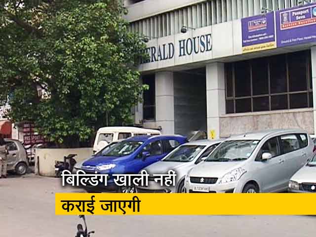 नेशनल हेराल्ड मामले में फैसला सुरक्षित