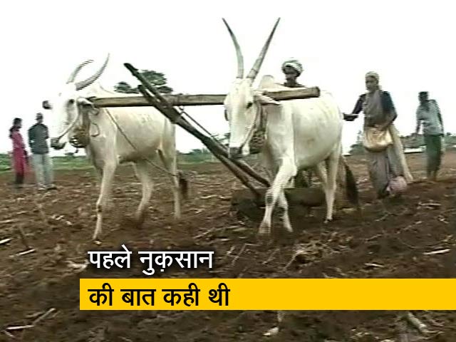 कृषि पर नोटबंदी के असर पर सरकार का यू-टर्न