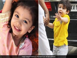 Happy Children’s Day 2018: तैमूर अली खान से मीशा कपूर तक, क्यूटनेस में अव्वल हैं ये 10 Star Kids Happy Children’s Day 2018: तैमूर अली खान से मीशा कपूर तक, क्यूटनेस में अव्वल हैं ये 10 Star Kids