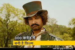 <i>Thugs of Hindostan</i> Movie Review: कहानी में कमजोर, लेकिन एक्शन में दमदार <i>Thugs of Hindostan</i> Movie Review: कहानी में कमजोर, लेकिन एक्शन में दमदार