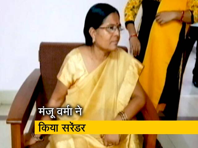 फरार चल रहीं बिहार सरकार की पूर्व मंत्री मंजू वर्मा ने किया सरेंडर