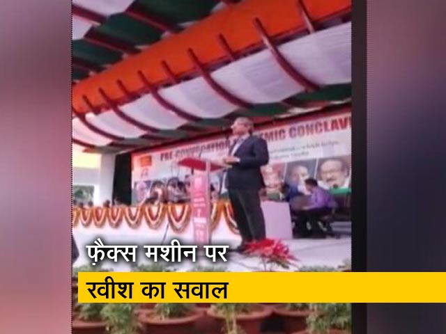 क्या कहा रवीश कुमार ने फ़ैक्स मशीन को लेकर राज्यपाल मलिक के सामने