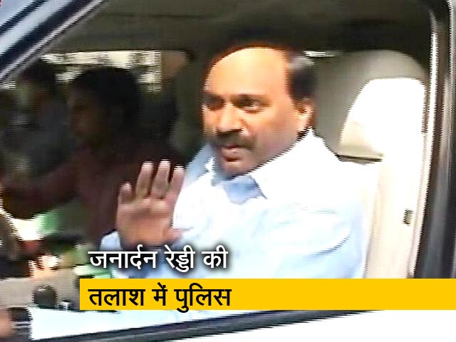 ईडी अफसरों को घूस देने के मामले में जनार्दन रेड्डी की तलाश में पुलिस