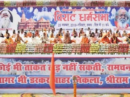 राम मंदिर पर फैसला 11 दिसंबर के बाद प्रधानमंत्री लेंगे, अयोध्या में बोले धार्मिक नेता राम मंदिर पर फैसला 11 दिसंबर के बाद प्रधानमंत्री लेंगे, अयोध्या में बोले धार्मिक नेता