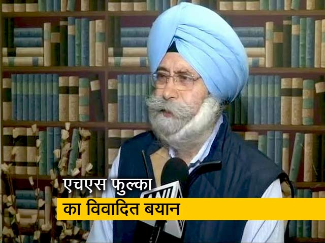 AAP नेता एचएस फुल्का का बयान- अमृतसर ब्लास्ट के पीछे हो सकते हैं सेना प्रमुख बिपिन रावत AAP नेता एचएस फुल्का का बयान- अमृतसर ब्लास्ट के पीछे हो सकते हैं सेना प्रमुख बिपिन रावत