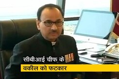 जवाब की बातें लीक होने पर CBI चीफ के वकील को सुप्रीम कोर्ट ने फटकारा जवाब की बातें लीक होने पर CBI चीफ के वकील को सुप्रीम कोर्ट ने फटकारा