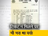 Videos : Top News @ 8 AM : राजस्थान में BJP के 11 बागी नेता निष्कासित