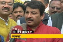 मनोज तिवारी पर अवमानना केस बंद मनोज तिवारी पर अवमानना केस बंद